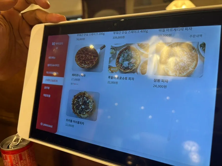 Bueokgan's drinks menu page