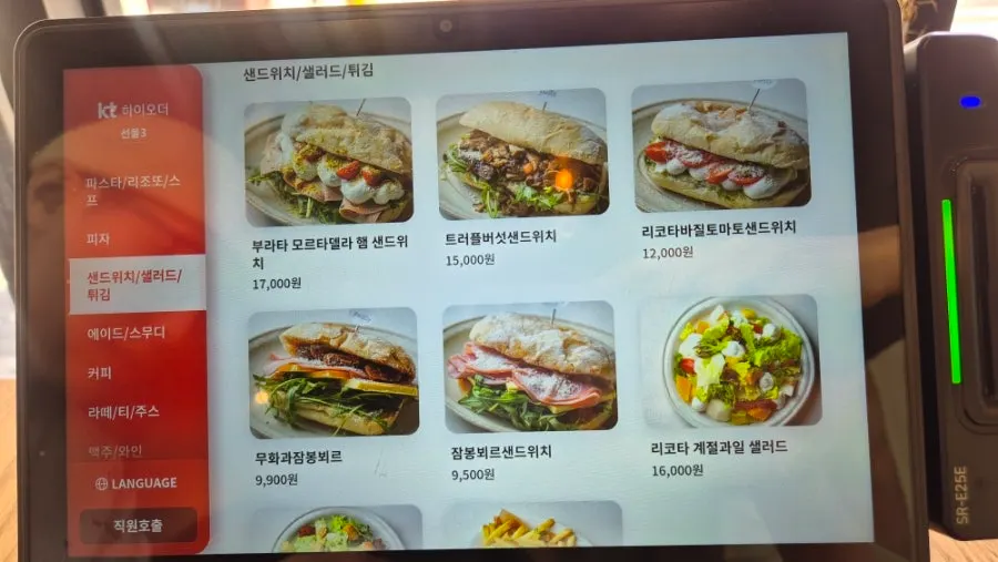 Interior of a Gijang brunch café