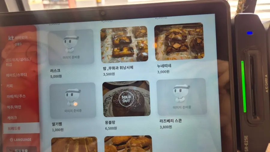 Seasonal menu at Purity Cafe