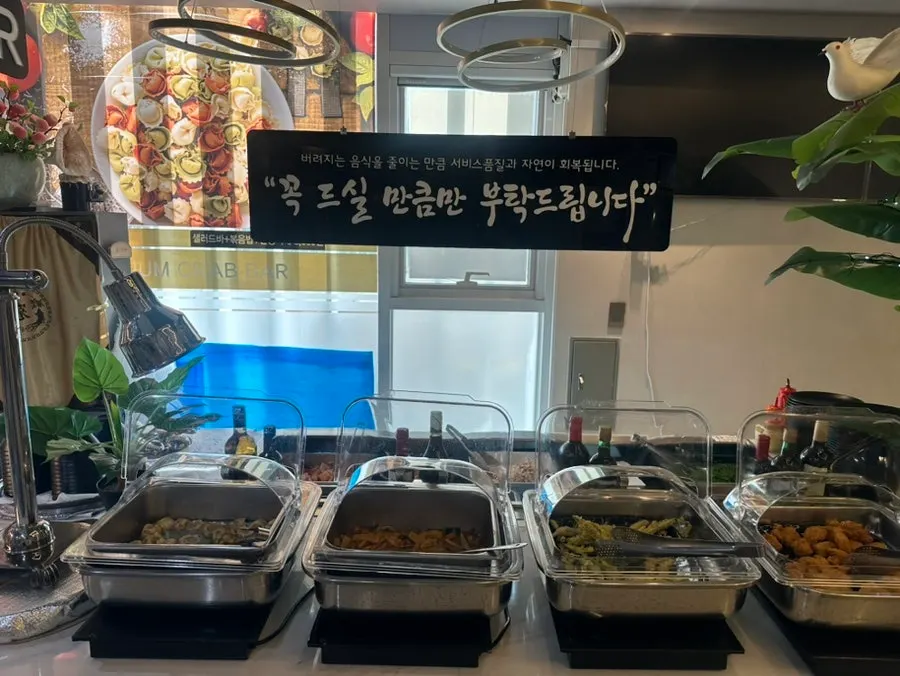 샐러드바에서 담아온 곁들이 메뉴