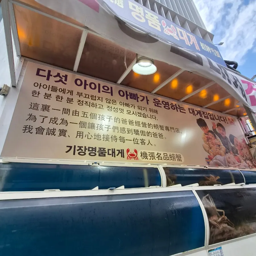 Restaurant entrance with TV appearance credits posted