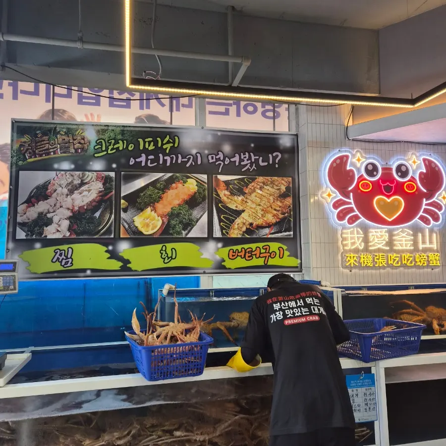 Tank holding snow crabs and king crabs