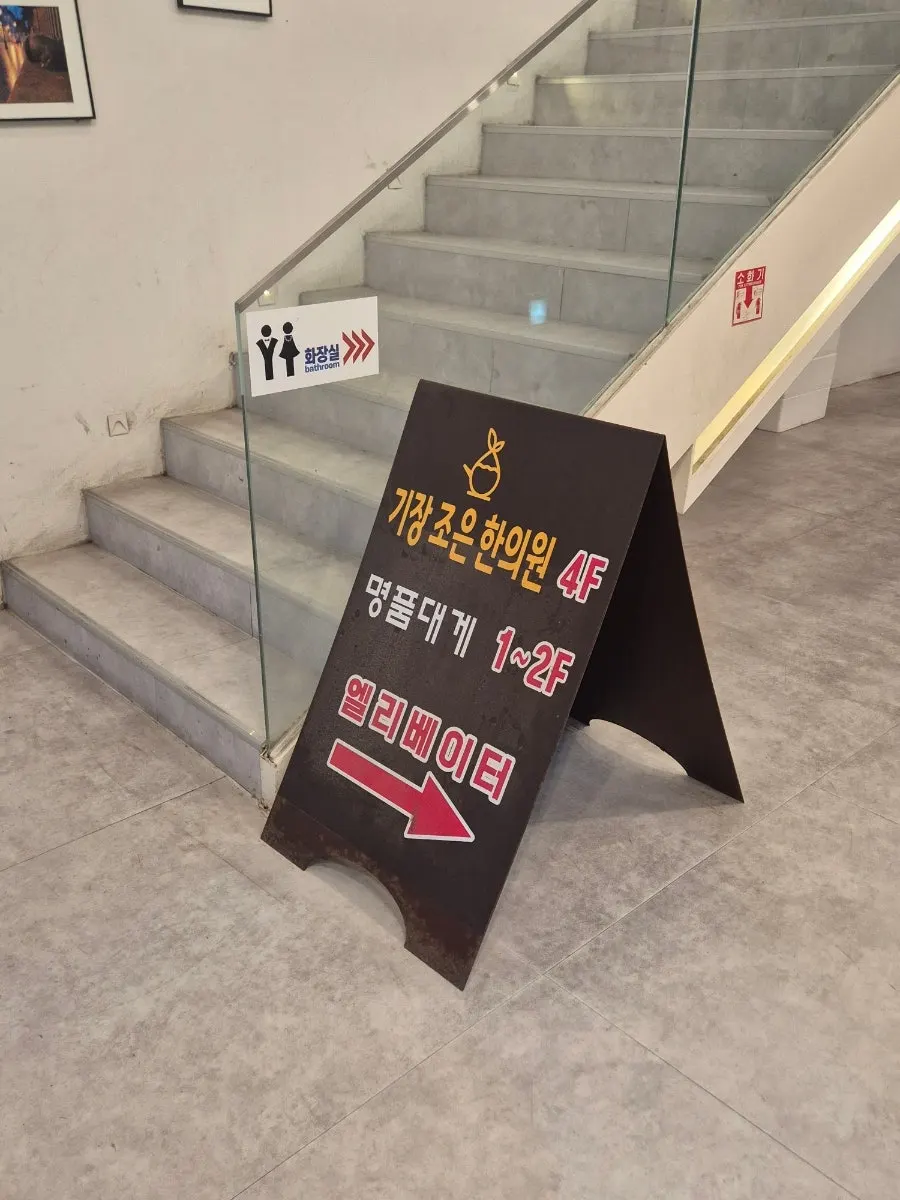 Spacious first-floor seating at Gijang Myeongpum Daegae
