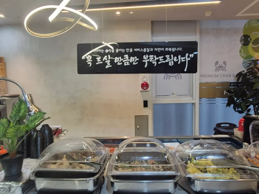 Salad bar corner, ₩5,000 per adult