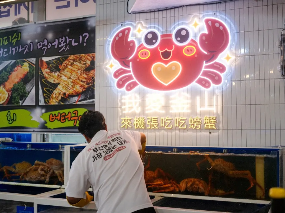 Crab-character sign and steaming pots on the 1st floor