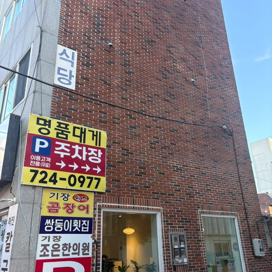Ground-level parking lot in the same building as the restaurant
