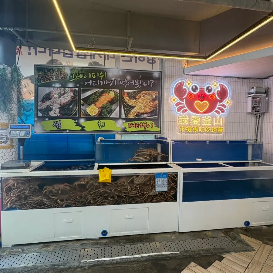 Tank on the first floor filled with snow crab and king crab