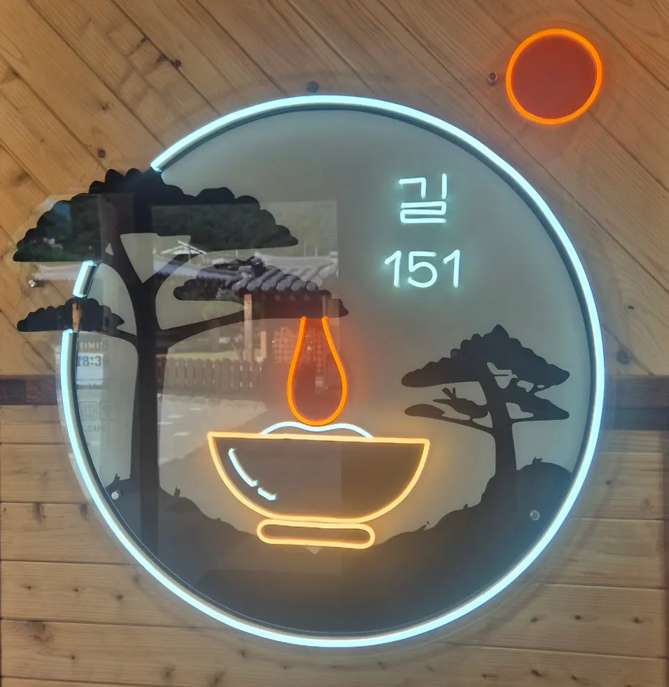 길151 한옥카페 잔디밭과 한옥 처마