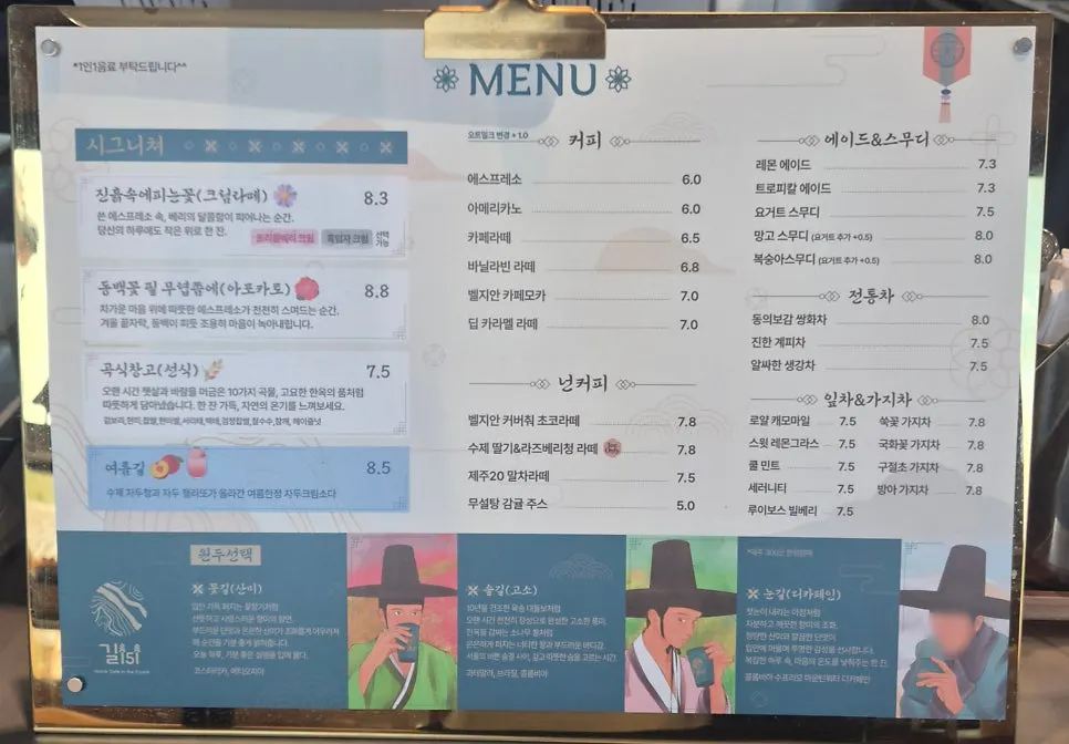 매일 구워내는 길151 한옥카페 베이커리 진열대