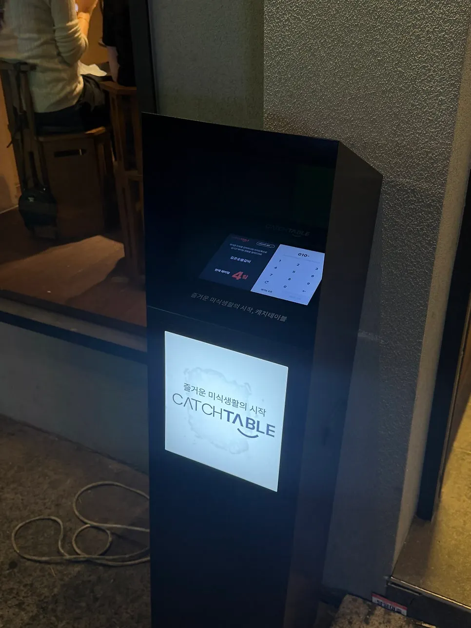Waiting information at Gilchon Sutbul Galbi Seomyeon Main Branch