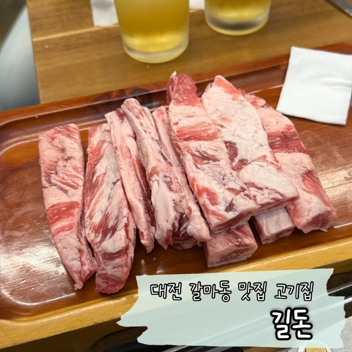 大田カルマ洞の焼肉店Gildonのメイン画像