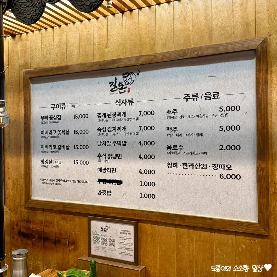 団体会食用の長テーブルがあるGildonのホール