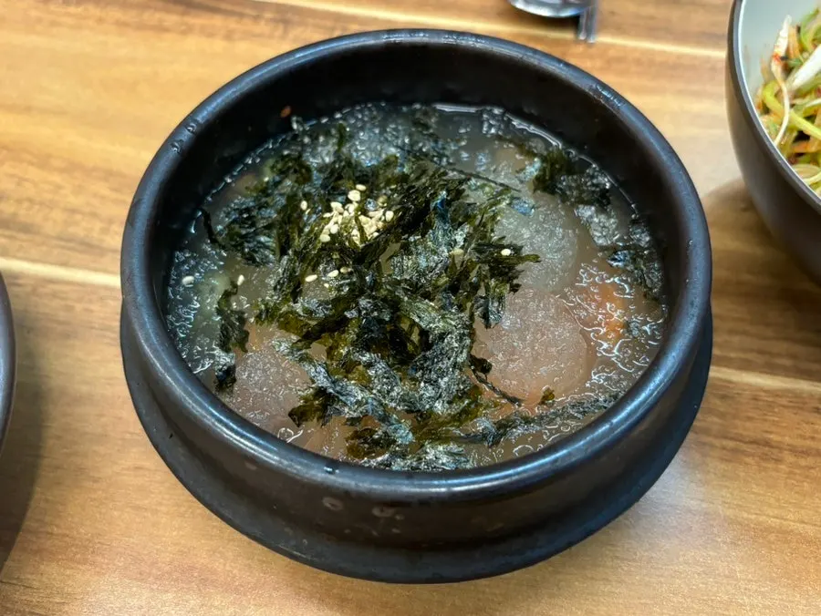 살얼음 동동 뜬 길돈 묵사발