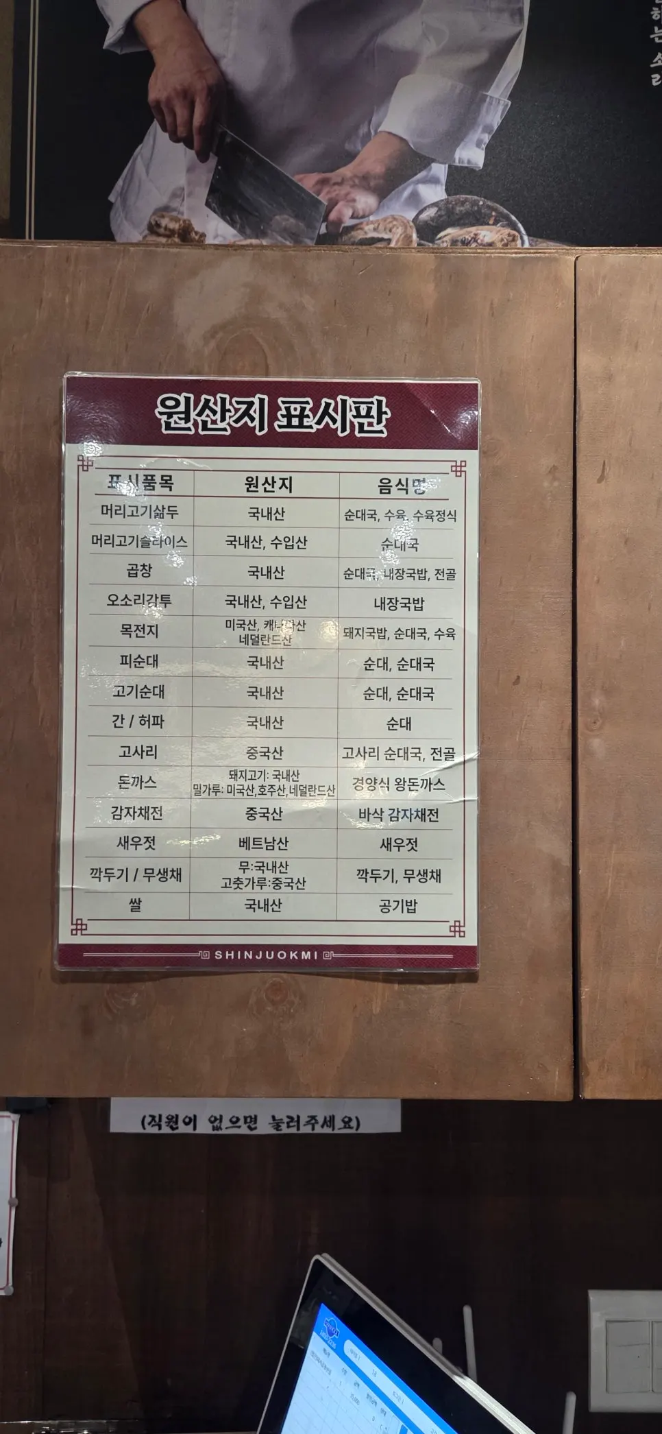 Poster announcing the weekday lunch discount event
