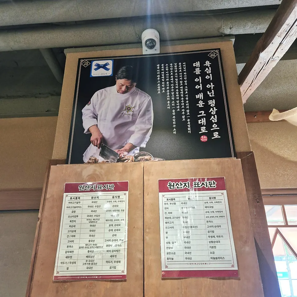 Comida abundante de gopchang jeongol con aparcamiento fácil en Gildong, Sinjuokmi