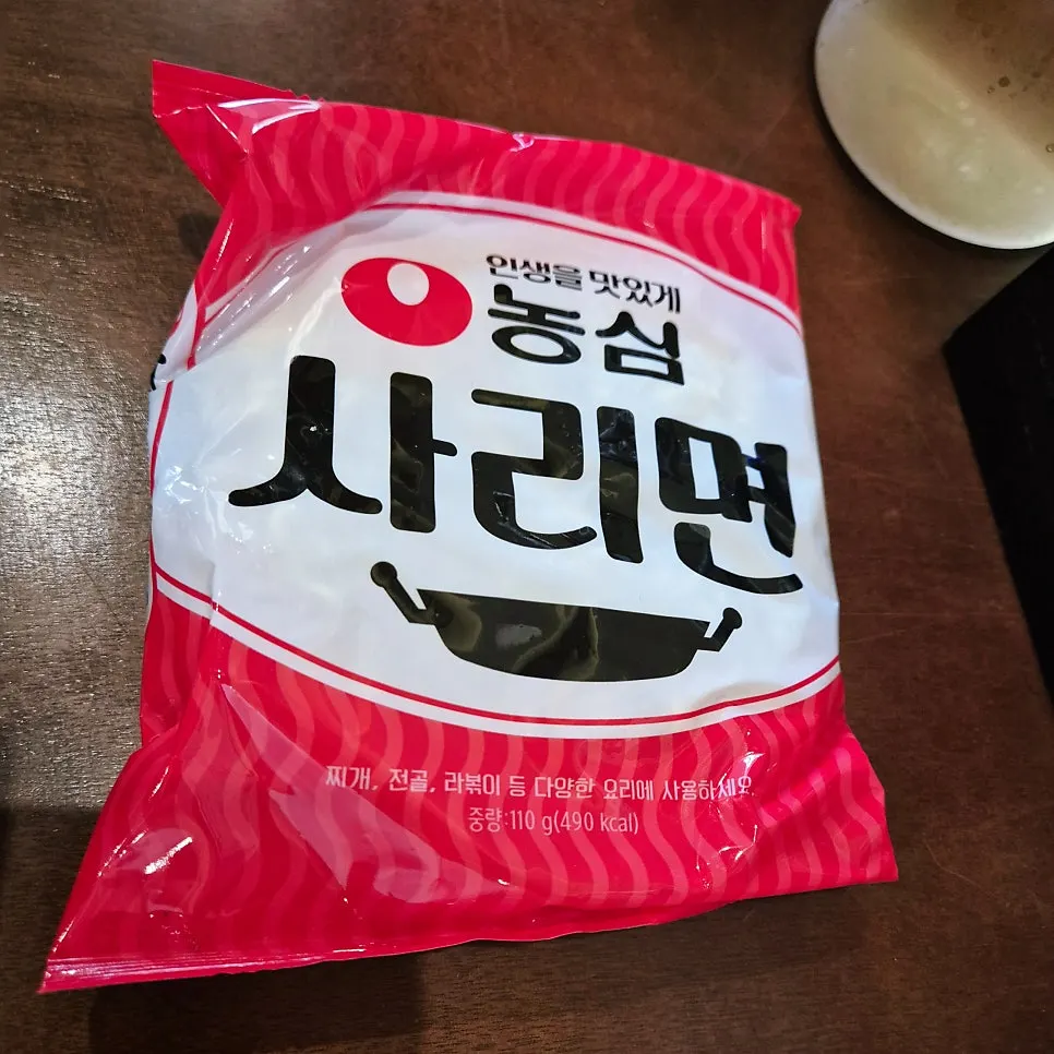 Ingredientes del jeongol con gopchang y minari