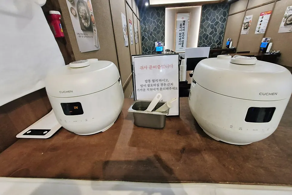 Fideos ramyeon añadidos al gopchang jeongol
