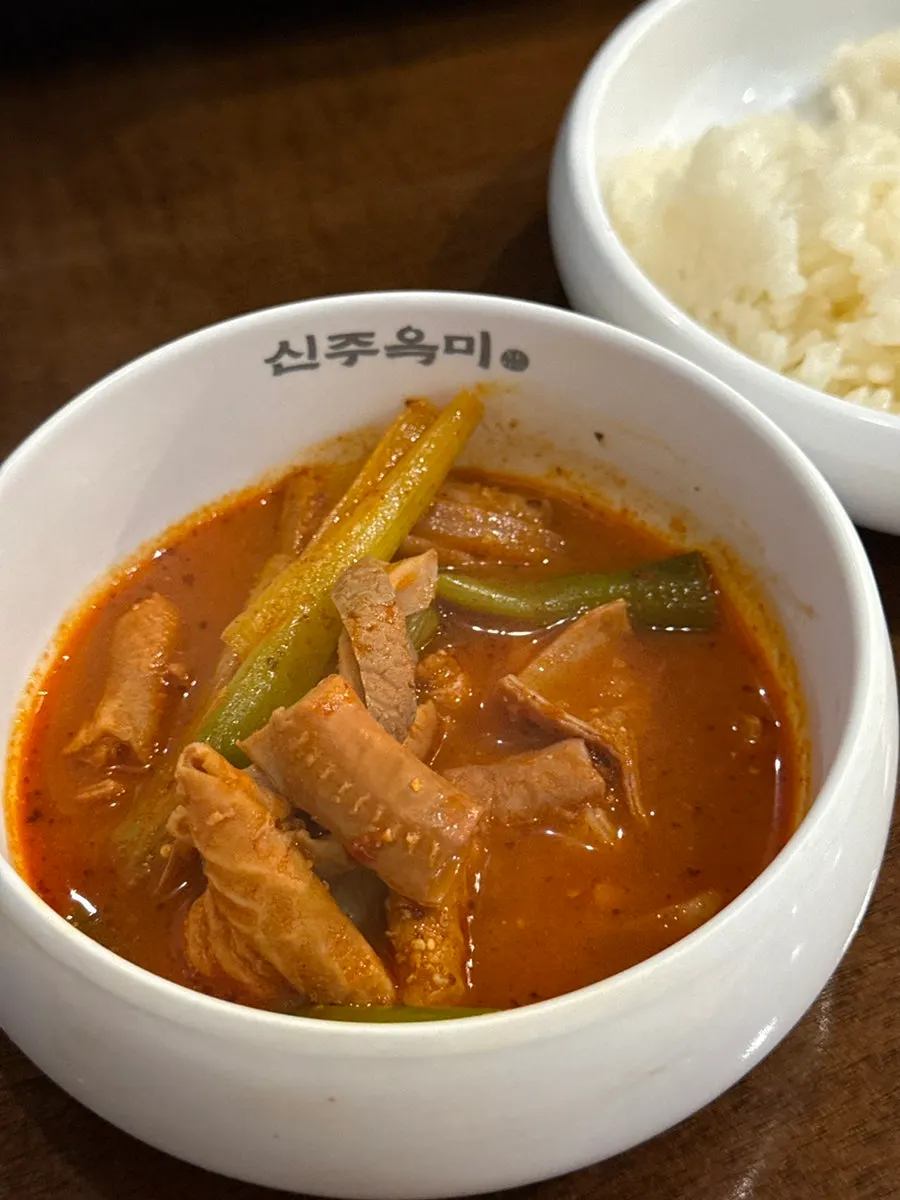 끓고 있는 신주옥미 곱창전골