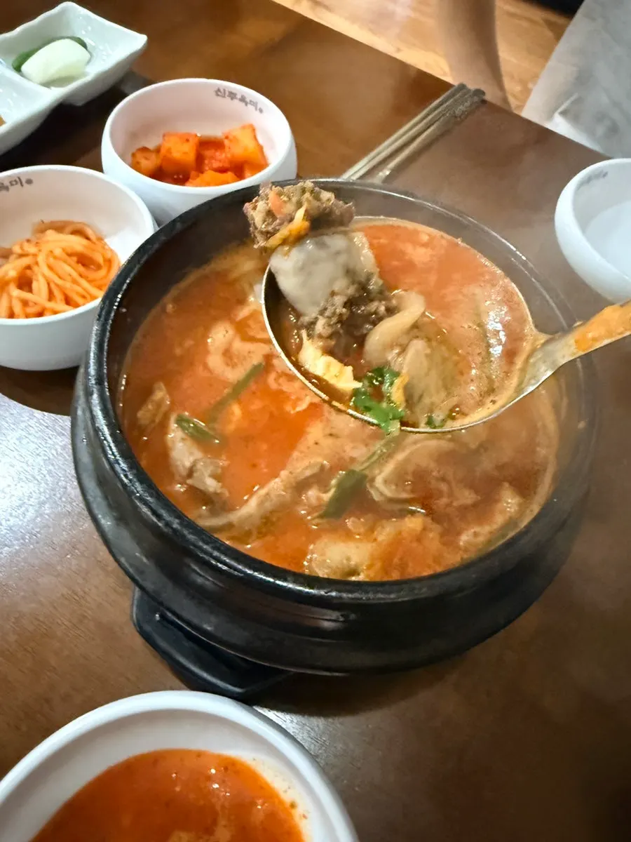 해장술국 국물 한 숟갈