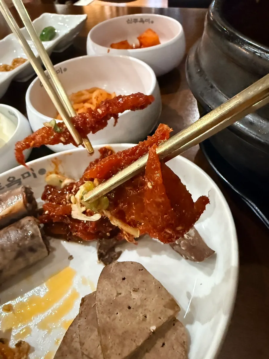 새콤매콤한 황태회무침