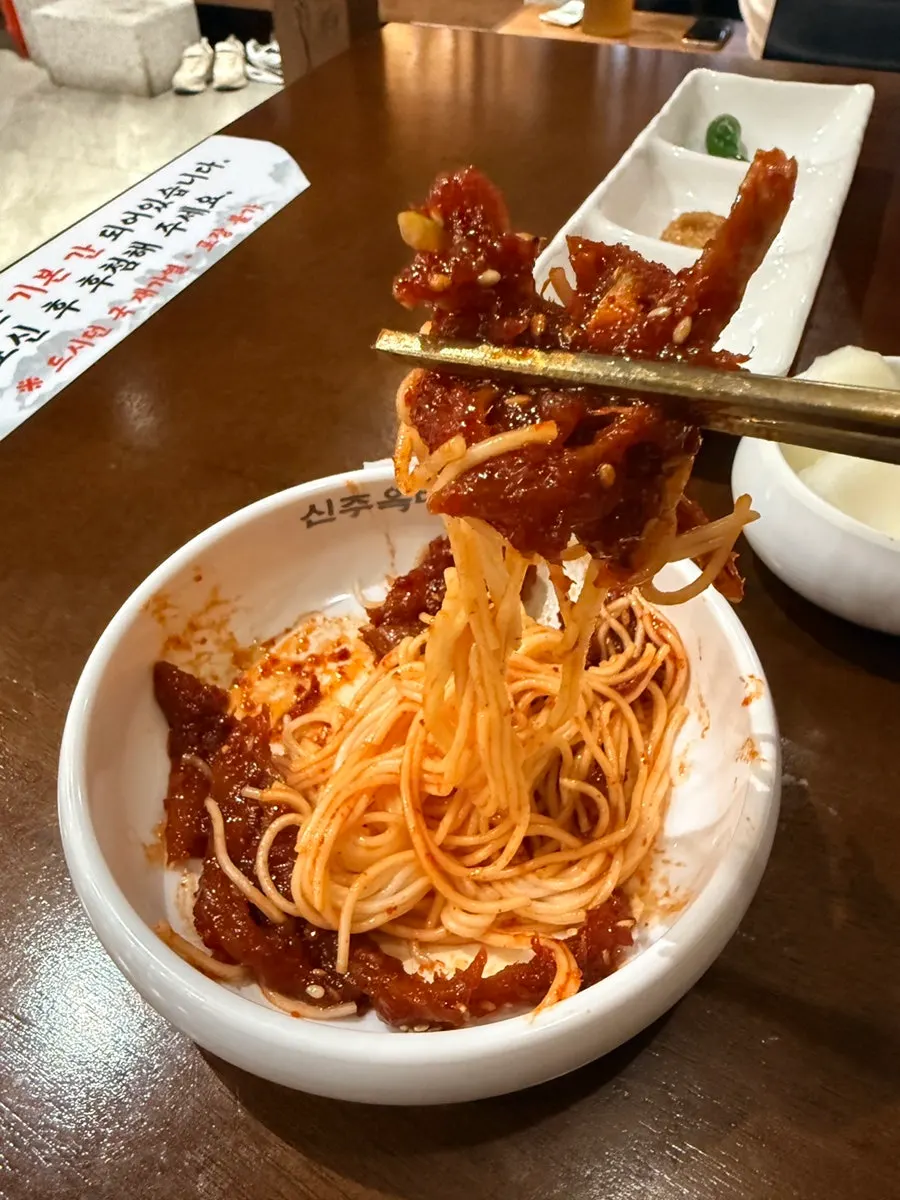 쫄깃한 황태회무침 한 젓가락