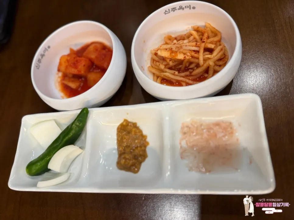 Heotgae tea with basic side dishes and kimchi