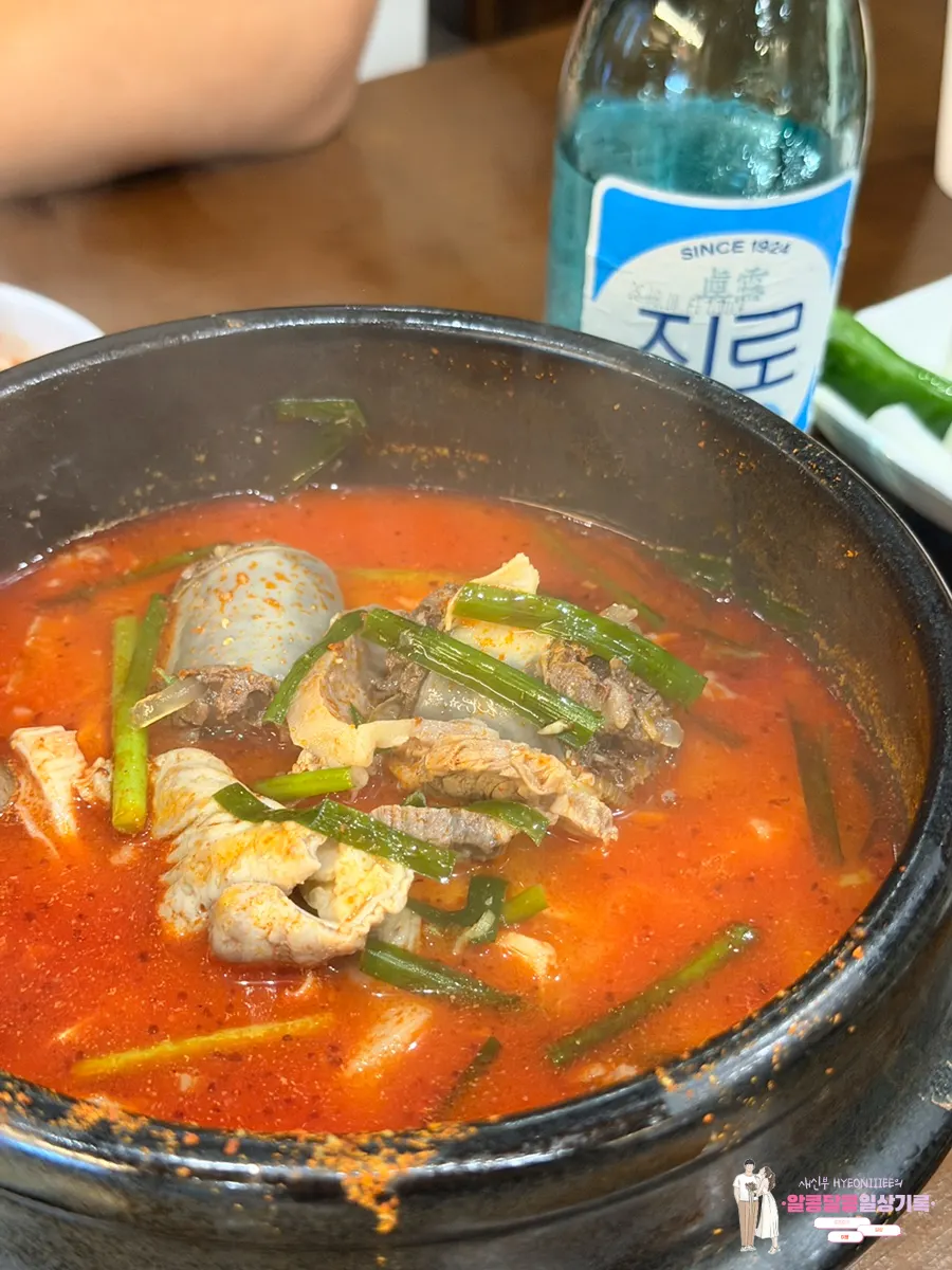 Sulguk packed with meat and offal