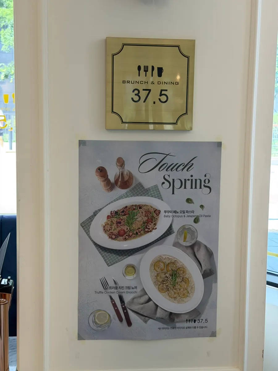 Inside 37.5 Signature Mia Branch with diners