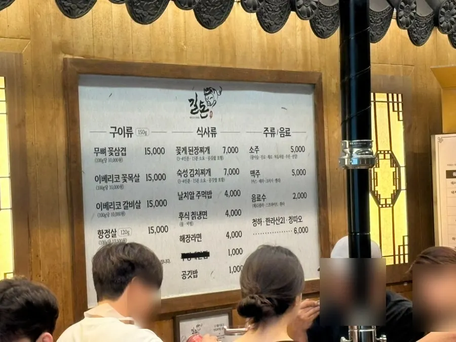 길돈 밑반찬 접시들