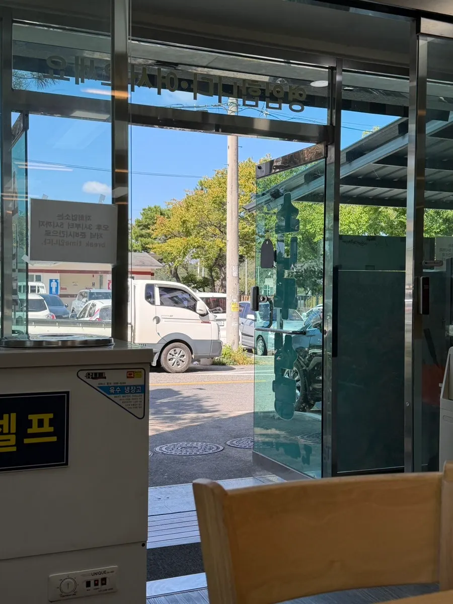 소나무식당 김천본점 입구