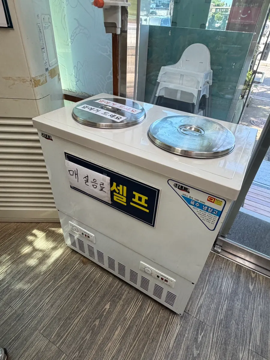 부추전과 오삼불고기를 함께 놓은 상