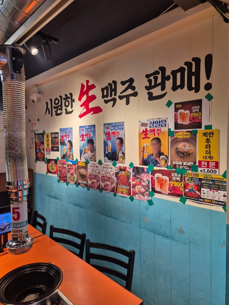 Street near the entrance of Gim Geumja Sutbul Galbi Daeyeon Branch