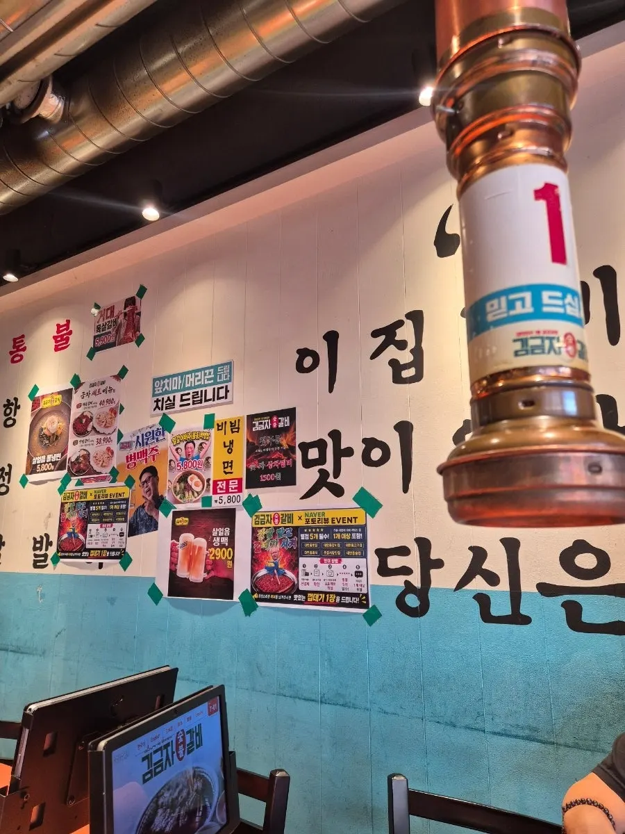 Dining hall seating with family diners at the Daeyeon branch