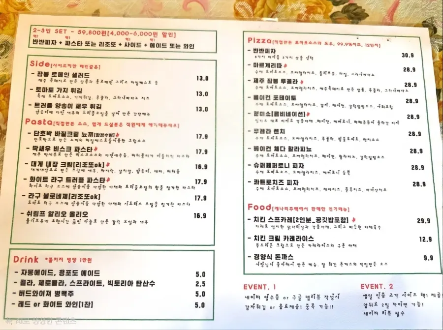 Anin Jeongmiso pizza and pasta menu board
