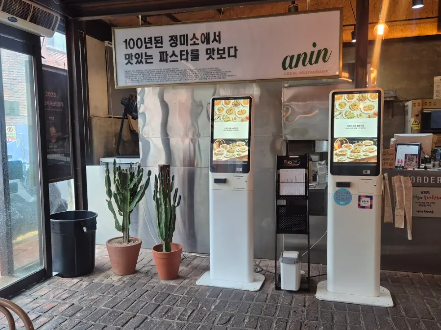 Kiosk ordering screen inside the restaurant