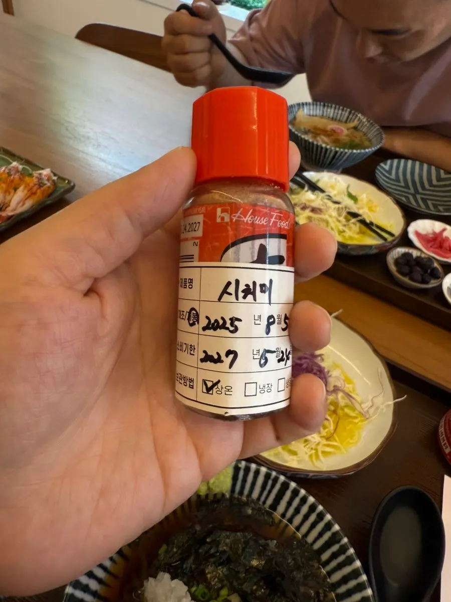 개봉 날짜와 소비기한이 적힌 시치미 스티커