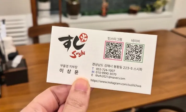 둘이 먹기 푸짐한 스시화불초밥세트 전체 상차림