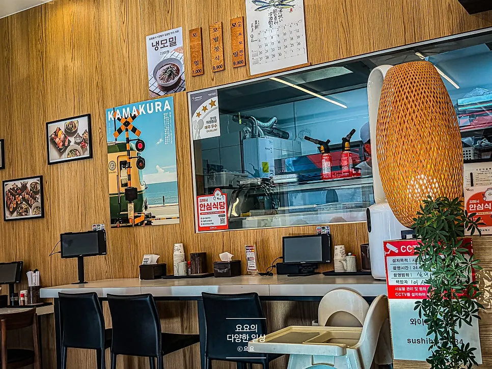 Decor blending Japanese-style and modern touches