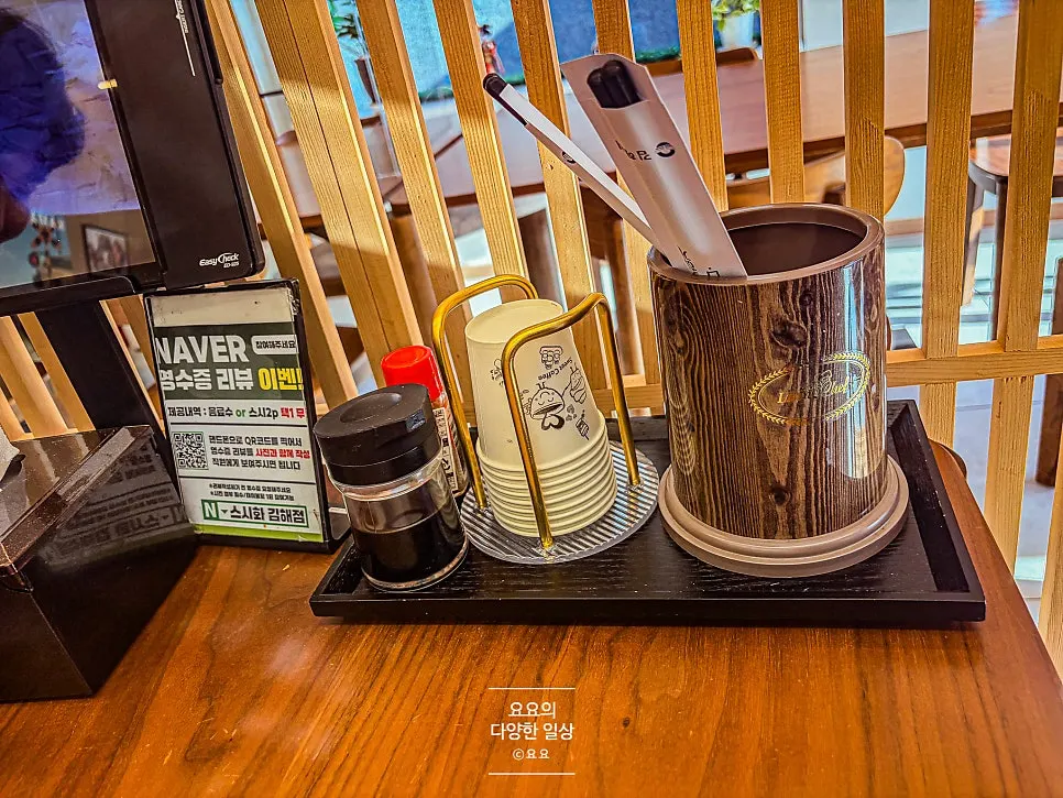 Basic table setting with utensils, sauces, and ordering pad
