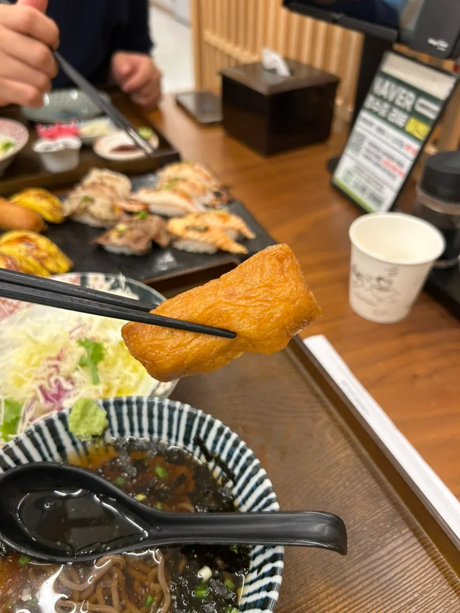 불초밥 세트 상세 구성
