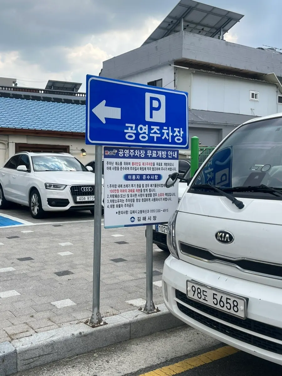 스시화 매장 안내 정보 사진