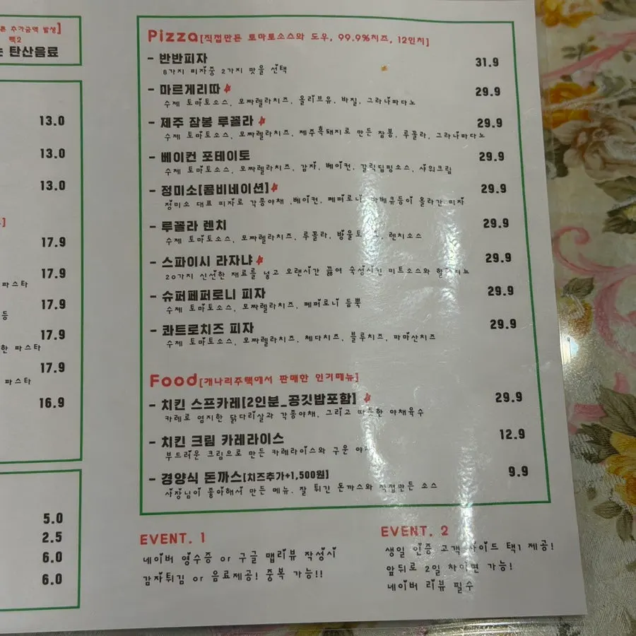The warm interior of Anin Jeongmiso