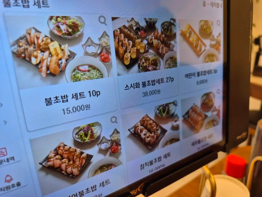 스시화 매장 입구와 주변 봉리단길 거리
