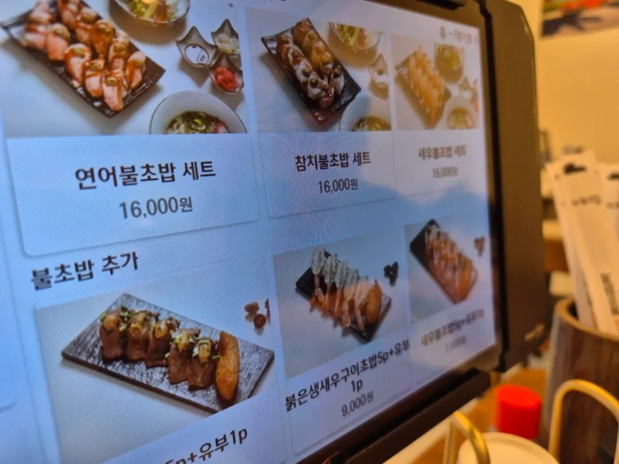 깔끔하게 정돈된 스시화 내부 좌석