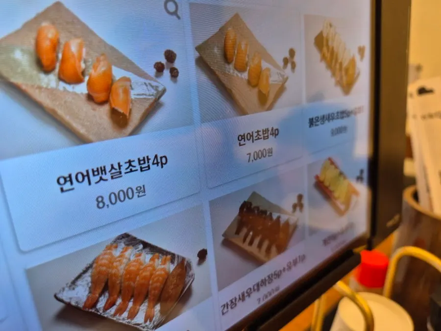 스시화 매장 내부 구석 공간