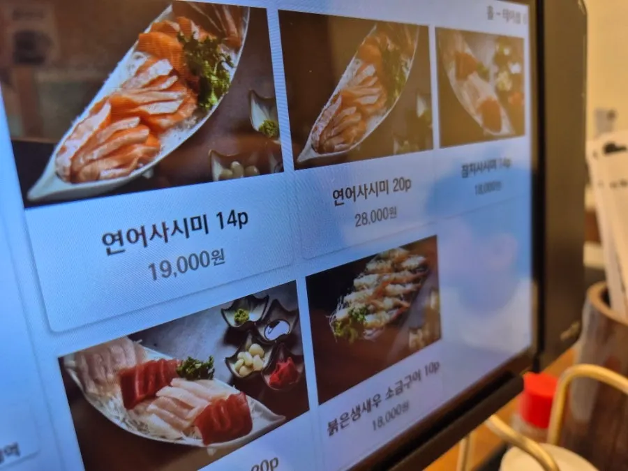 스시화 테이블 세팅 모습