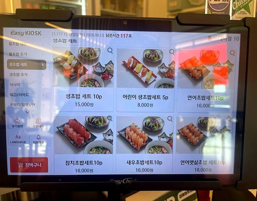 Table with the salmon belly sushi set and kids' set