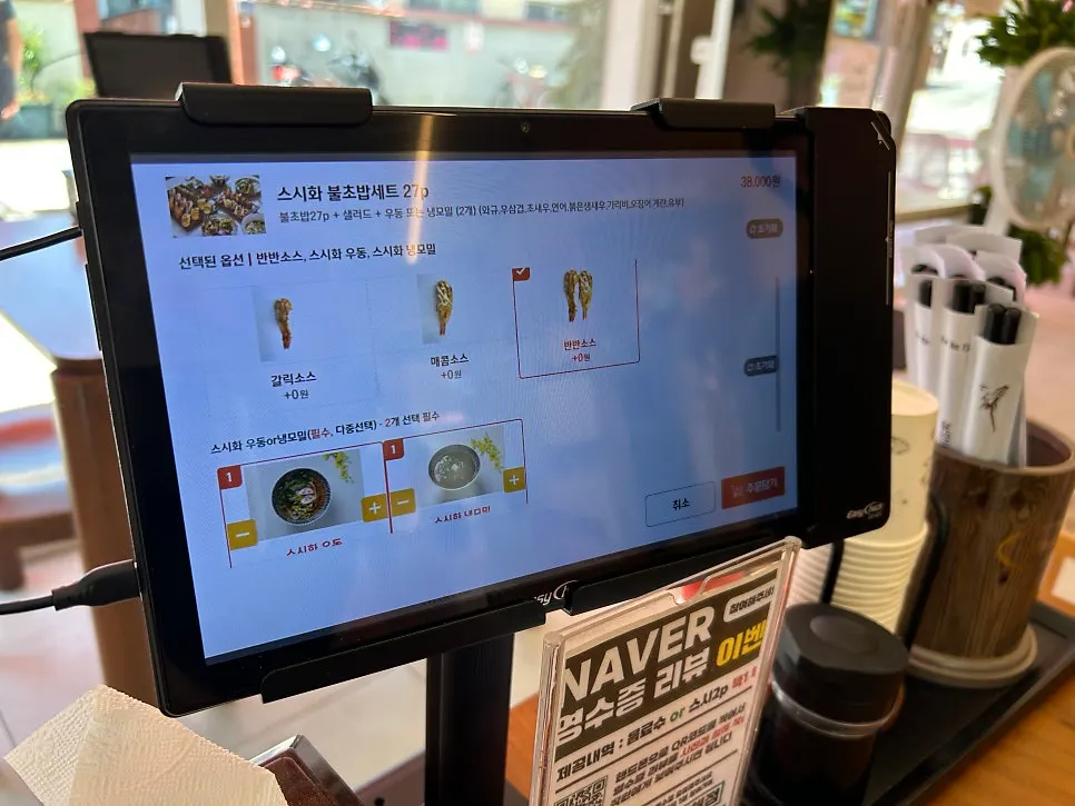 Menu board at Sushi Hwa