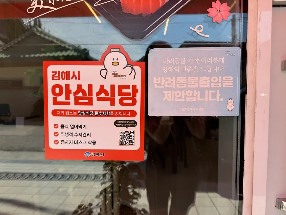평일 오후 한산한 스시화 내부