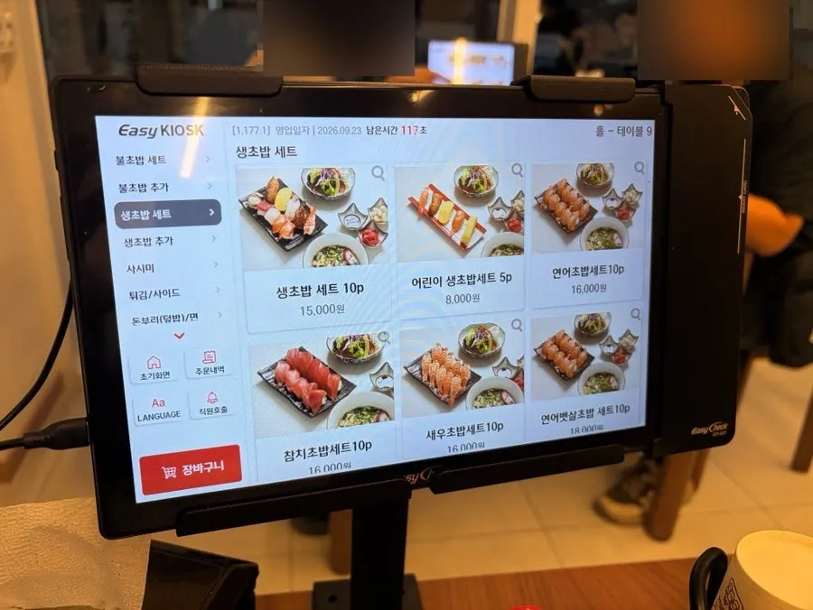 Sushi Hwa's menu board featuring flame-seared and raw sushi